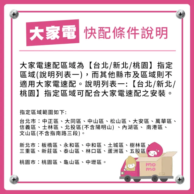 【SAMPO 聲寶】家電快配momo獨家★340公升一級變頻右開雙門冰箱(SR-M34D)