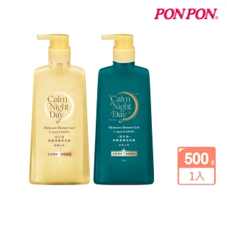 【PON PON 澎澎】Calm Night Day 淨日夜·舒眠養膚沐浴露500g(晨曦之光/星夜之夢 任選)