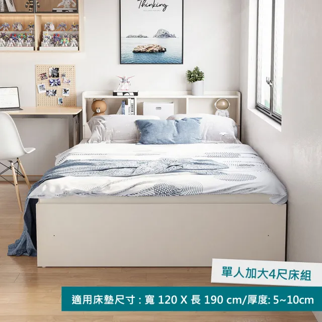 【hoi! 好好生活】Linsy塌塌米收納單人加大床架 (附儲物櫃)120x190 白色 JJ1A