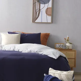 【hoi! 好好生活】撞色針織純棉被套-雙人(多款可選)