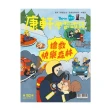 【康軒學習雜誌】學前版一年12期贈4書(精選學前2期+《ABC識寫圖卡：字母拼拼樂》)