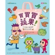 【康軒學習雜誌】學前版一年12期贈4書(精選學前2期+《ABC識寫圖卡：字母拼拼樂》)