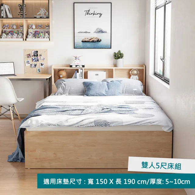 【hoi! 好好生活】Linsy塌塌米收納雙人床架(附儲物櫃)150x190 原木色 JJ1A