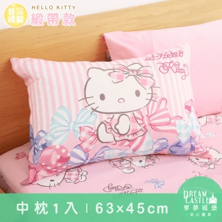 【享夢城堡】MIT卡通枕頭63x45cm一入(HELLO KITTY 緞帶款-粉 / 正版授權中枕)