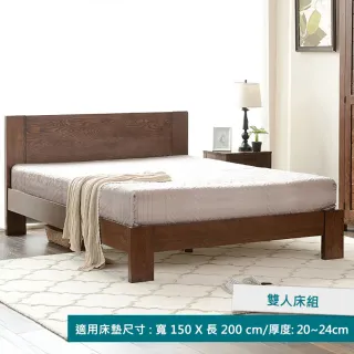 【hoi! 好好生活】特別訂購★YW奧斯陸橡木附插座低舖雙人床架150x200 胡桃色 H28B02