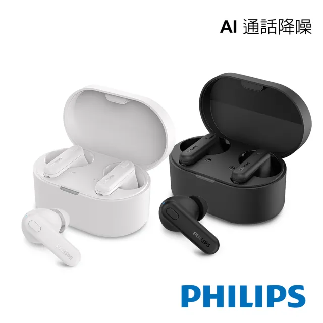 【Philips 飛利浦】人體工學舒適型真無線藍牙耳機-TAT1108