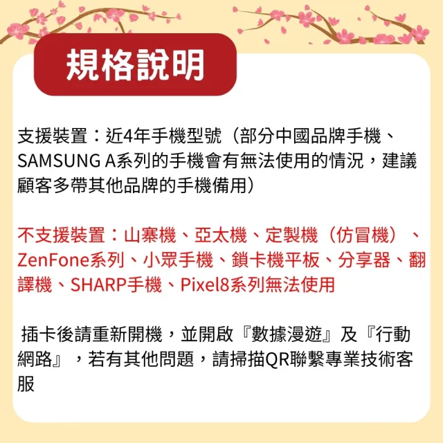 【Star SIM 星光卡】紐澳上網卡7天 無限量吃到飽(旅遊上網卡 紐西蘭 澳洲網卡 紐澳網路)