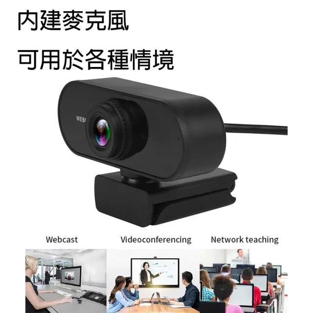 【JINPEI 錦沛】2K QHD 2560x1440 網路視訊攝影機 視訊鏡頭  Webcam(JW-01B-2K)