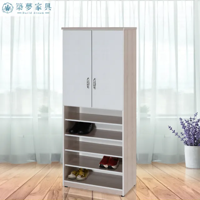 【Build dream 築夢家具】2.7尺 防水塑鋼 二門下開放式高鞋櫃 楓木色系列(加寬款)