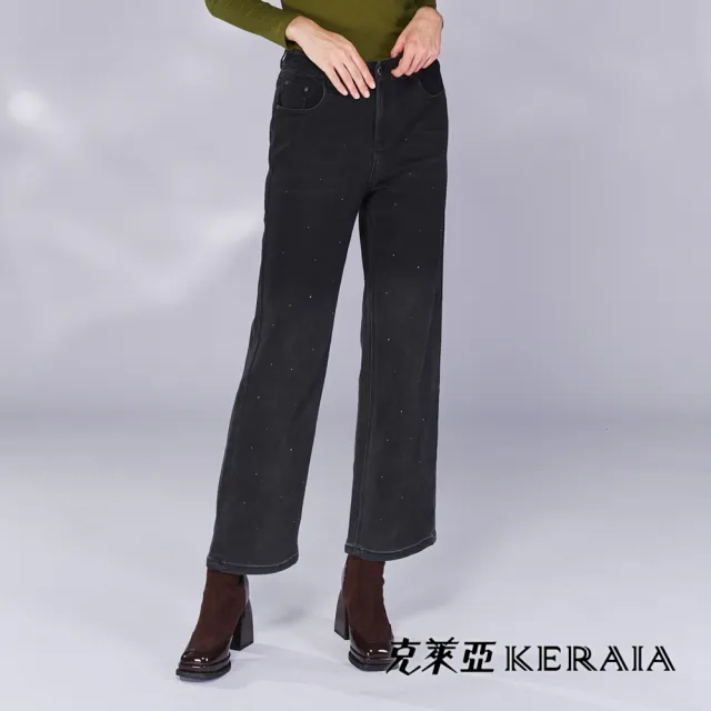 【KERAIA 克萊亞】魅力價-無境星芒漸層水洗星鑽牛仔褲