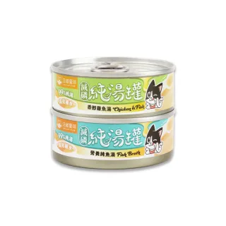 【汪喵星球】減磷純湯罐-綜合組80g*24入(犬貓副食湯罐)