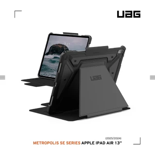 【UAG】iPad Air 13吋（2024-2025）都會款耐衝擊保護殼-黑(M3 M2 平板殼 防摔殼)