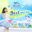 【Sofy 蘇菲】清新涼感衛生棉 薄荷清涼/小黃瓜微涼/洋甘菊微涼 4包組(23/25/29/35cm)