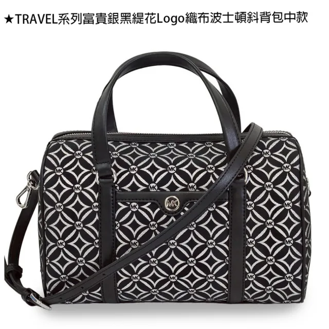 【Michael Kors】MK經典系列女包托特包側肩包斜背包波士頓包男包(多款可選/贈原廠防塵袋紙袋/七夕情人節)