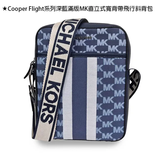 【Michael Kors】MK經典系列女包托特包側肩包斜背包波士頓包男包(多款可選/贈原廠防塵袋紙袋/七夕情人節)