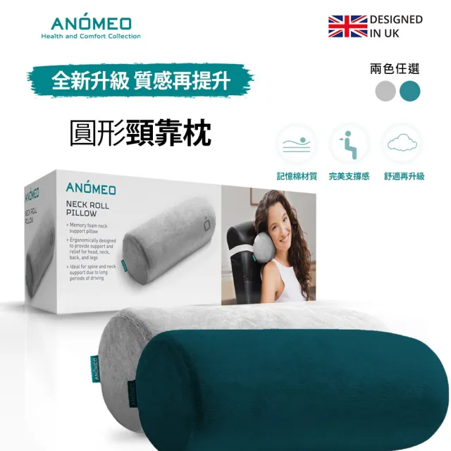 【ANOMEO】圓形 頭枕 高密度記憶棉(頸枕/頭枕/椅用枕/靠枕)