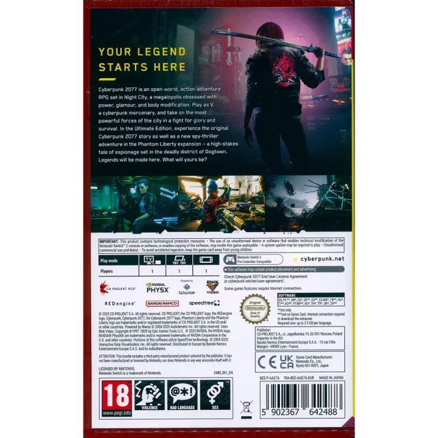 【Nintendo 任天堂】NS2 Switch2 電馭叛客 2077:終極典藏版 Cyberpunk 2077 Ultimate(中英日文歐版)