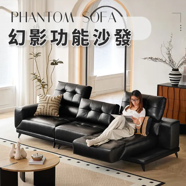 【IDEA】As經典多變功能型皮革三人沙發/貴妃沙發/皮沙發/沙發床(加長295CM)