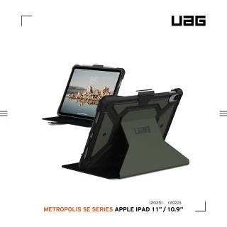 【UAG】iPad 11/10.9吋都會款耐衝擊保護殼-綠(A16 防摔殼 平板殼保護殼)