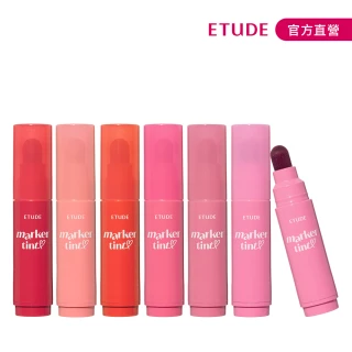 【ETUDE】官方直營 鮮嫩欲滴果汁唇筆 3.5g