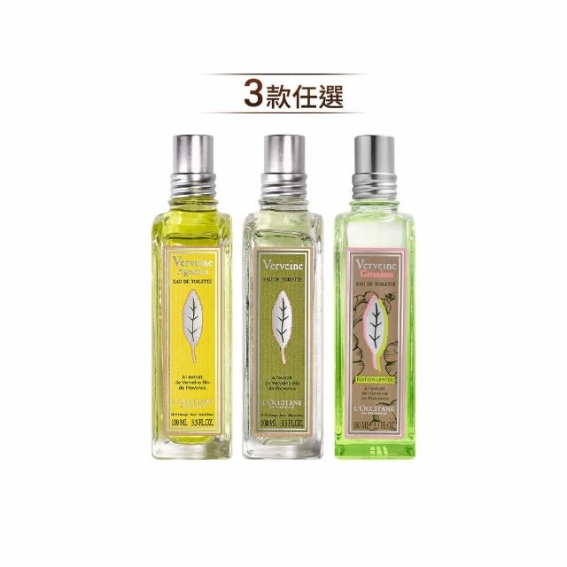 【L’Occitane 歐舒丹】官方直營 馬鞭草系列淡香水100ml-任選
