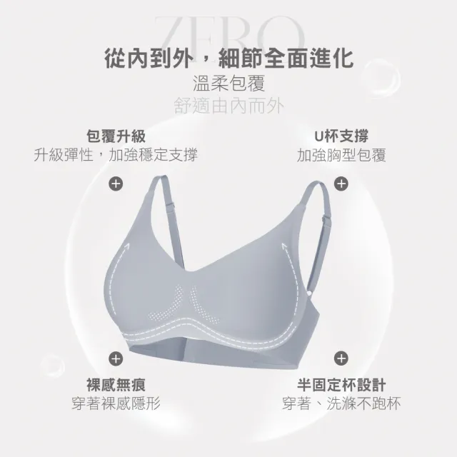 【MarCella 瑪榭】3件組-柔托包覆無痕無鋼圈內衣(寬肩背心/細肩背扣/無痕內衣/女內衣)