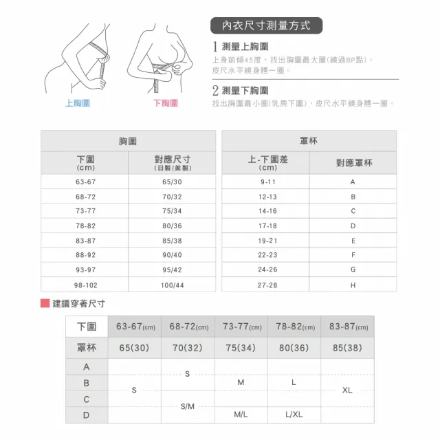 【MarCella 瑪榭】3件組-柔托包覆無痕無鋼圈內衣(寬肩背心/細肩背扣/無痕內衣/女內衣)