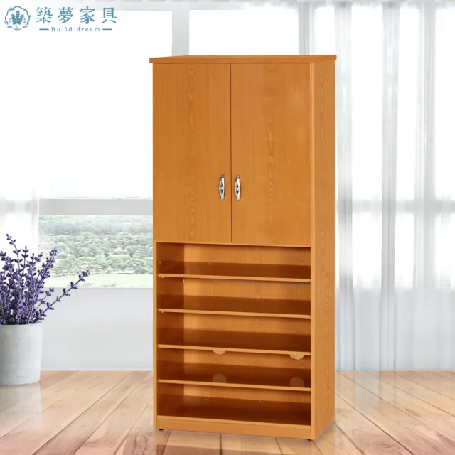 【Build dream 築夢家具】2.7尺 防水塑鋼 兩門下開放高鞋櫃(加寬款)