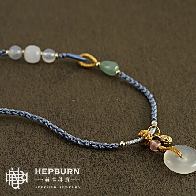 【赫本珠寶】小金藥葫蘆平安扣玉隨項鍊