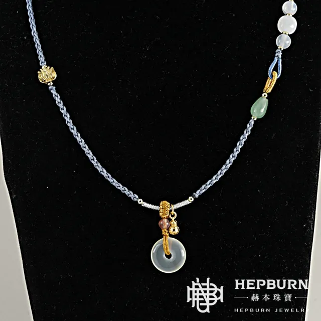 【赫本珠寶】小金藥葫蘆平安扣玉隨項鍊