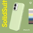 【Apple】iPhone 16(128G/6.1吋)(犀牛盾防摔殼組)