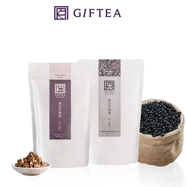 【恩品禮茶】100%台灣黃金牛蒡茶包(原味牛蒡茶+黑豆牛蒡茶各一袋)