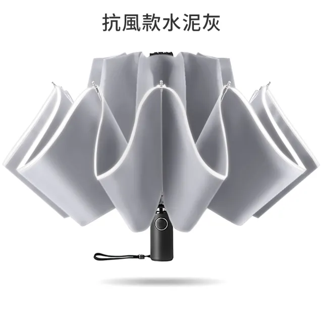 【RainCity】2入組 開車必備自動反向傘 鋁合金玻纖10骨抗暴風 黑膠UPF50+防曬晴雨傘 安全反光條車用折疊傘