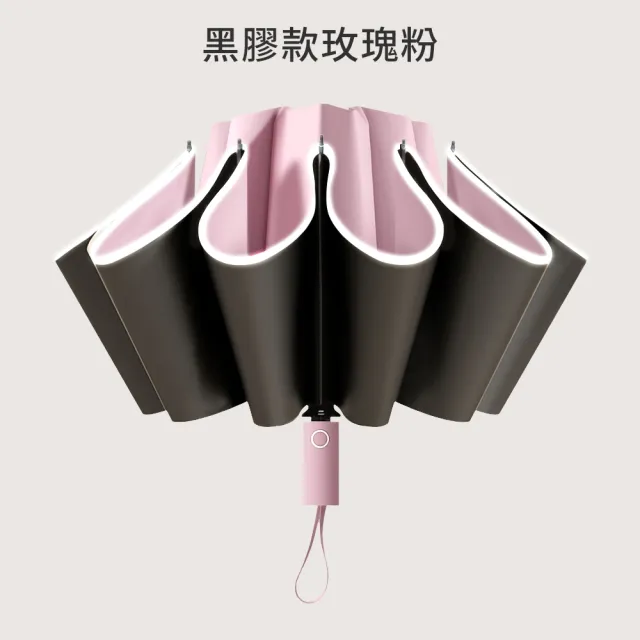 【RainCity】2入組 開車必備自動反向傘 鋁合金玻纖10骨抗暴風 黑膠UPF50+防曬晴雨傘 安全反光條車用折疊傘