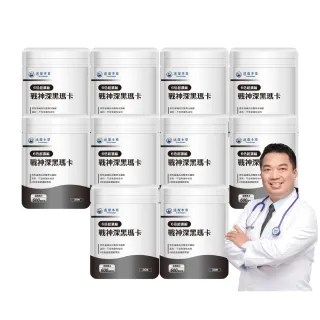 【達摩本草】戰神深黑瑪卡MACA膠囊 10入30顆/包(一次補足精氣神、延長體力時間)