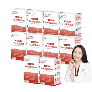【達摩本草】高濃度EPA 專利深海魚油10入120顆/盒(專科醫生推薦、特金獎肯定)