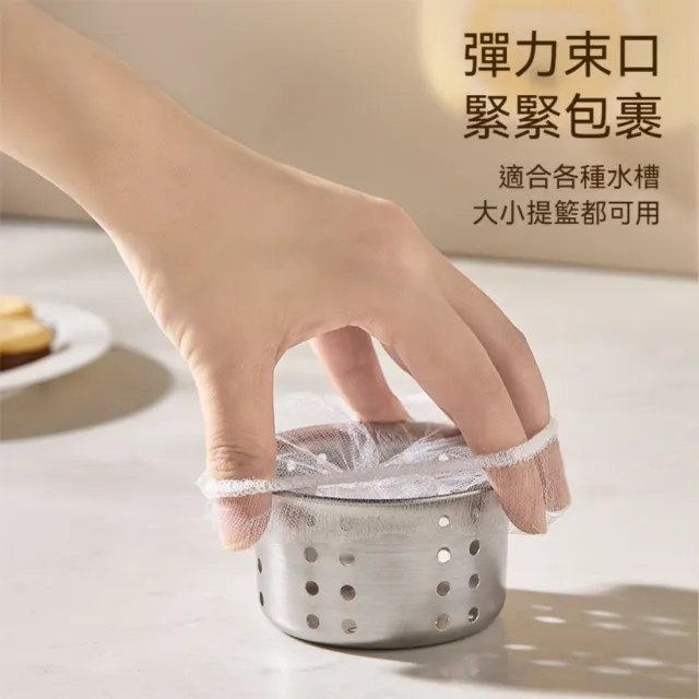 【茉家】動物收納盒防堵塞水槽濾網(1入)