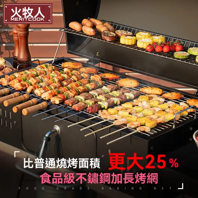 【Gcook旗艦店】基礎款+304烤網(庭院燒烤架 美式BBQ燒烤架 烤肉架 戶外燒烤架 木炭燒烤架 預購12天)