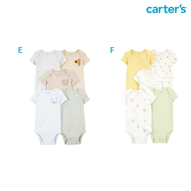 【Carter’s】精選嬰兒5件組短袖包屁衣－多款任選(原廠公司貨 童裝 嬰兒裝)