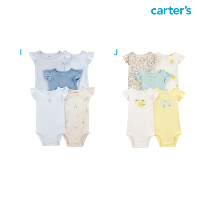 【Carter’s】精選嬰兒5件組短袖包屁衣－多款任選(原廠公司貨 童裝 嬰兒裝)
