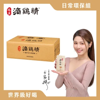 【娘家官方直營】常溫滴雞精60入50ml/入(環保包裝組)
