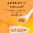 【娘家官方直營】常溫熬雞精12入42ml/入(戴資穎推薦/禮盒)