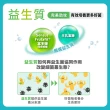 【娘家官方直營】益生菌順暢有酵強效版2盒加量組(30包/盒.加碼送5包X3盒)