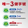 【娘家官方直營】娘家大紅麴降膽固醇調節血糖1盒組(30粒/盒.台大潘子明名譽教授 研發)