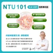 【娘家官方直營】益生菌順暢有酵強效版3盒組(30包/盒.綜合消化酵素.NTU101)