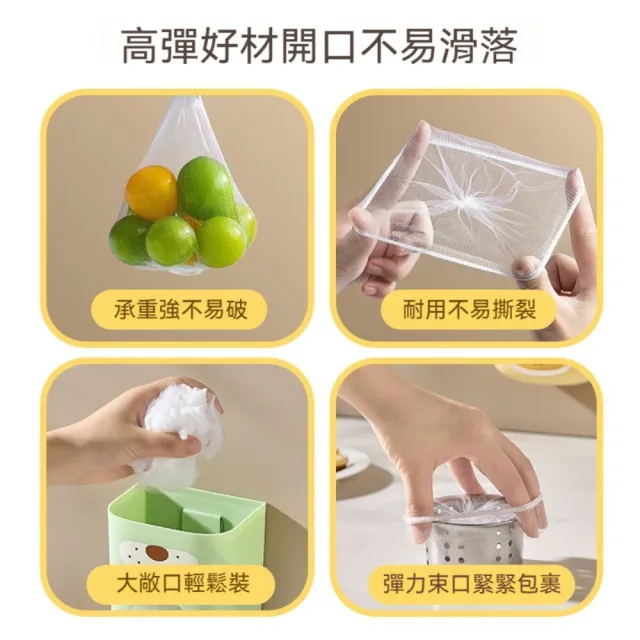 【Dagebeno荷生活】細密網孔防堵塞高彈水槽過濾網 動物造型壁掛收納盒排水孔濾網(1入)