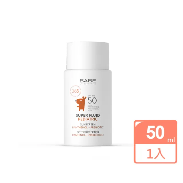 【BABE 貝貝實驗室】臉部防曬液SPF50(嬰幼)