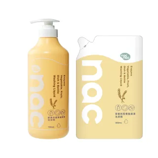 【nac nac】酵素奶瓶蔬果洗潔精1罐+1補充包(奶瓶玩具清潔/蔬果清潔)