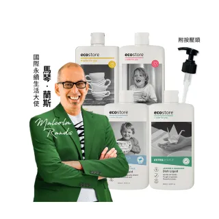 【ecostore 宜可誠】無毒環保超濃縮洗碗精500mlx3入(經典檸檬/葡萄柚香/茉莉亞麻/抗敏無香)