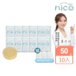 【NICO 微笑】仙人掌草本皂50gx10_贈起泡網x3(嬰兒沐浴/嬰兒皂/敏感肌適用/德國皮膚科醫生認證/低敏低刺激)